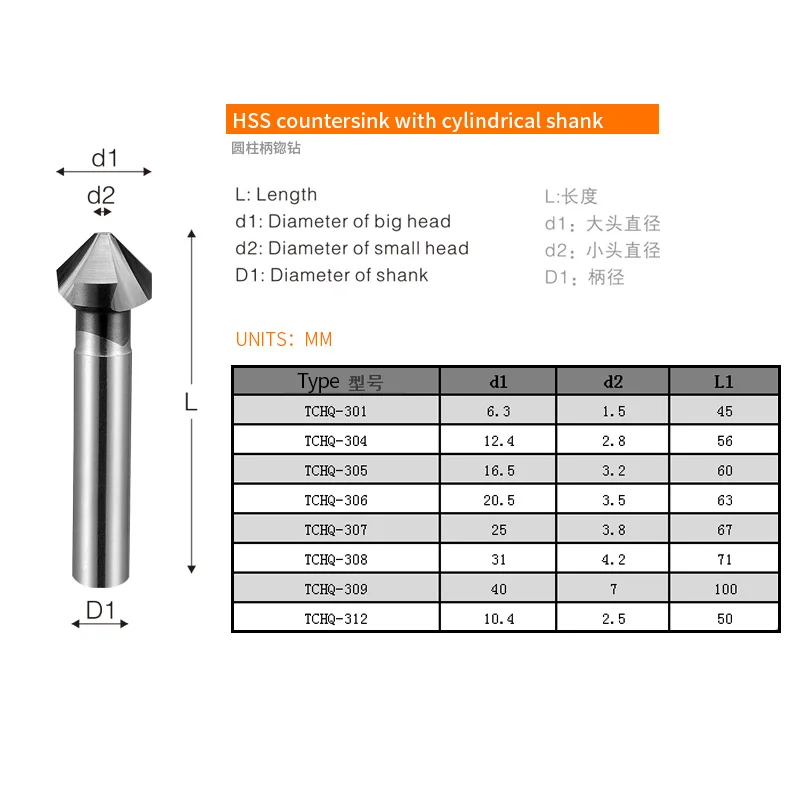 Зенкер CHTOOLS из быстрорежущей стали с цилиндрическим хвостовиком три режущих