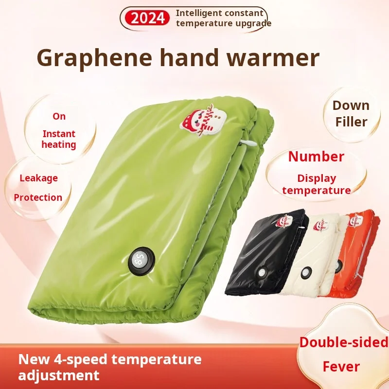 2024 Новое поступление графеновая сумка для грелки рук usb взрывозащищенный