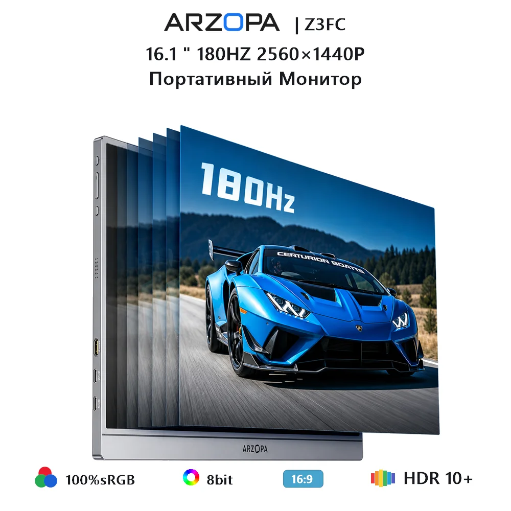 Фото ARZOPA Z3FC портативный монитор 16,1″ 2.5K QHD 2560×1440 IPS, 180 Гц, HDR10, 100% sRGB, HDMI/USB-C, 780 г, 9,3 мм, второй экран для ноутбука, ПК, Mac, PS5, Xbox, Switch, игр и работы №1