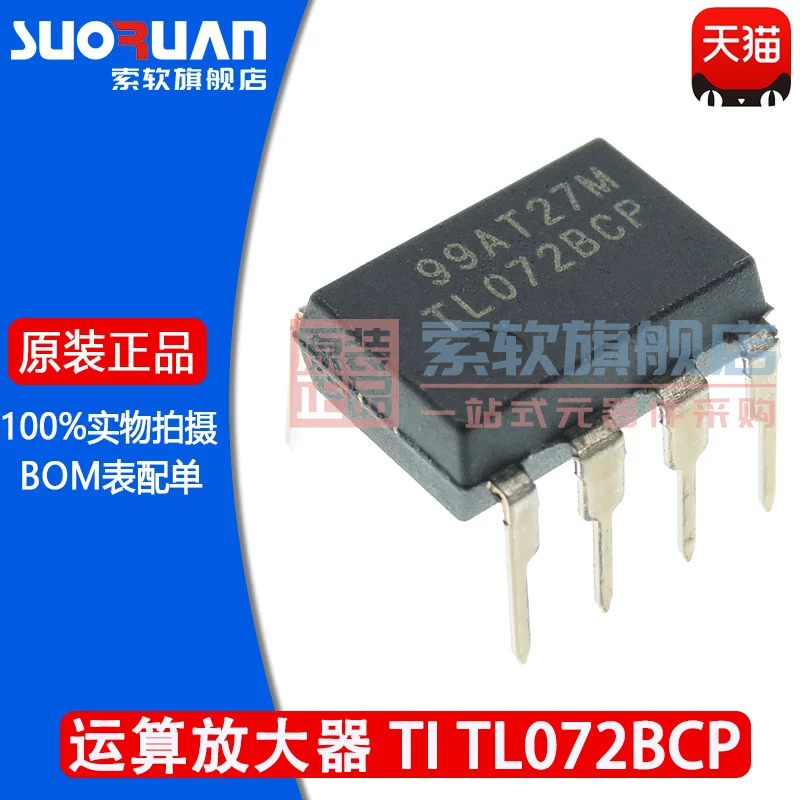 

New original tl072bcp tl072 tl072b operational amplifier in-line dip-8 linear device