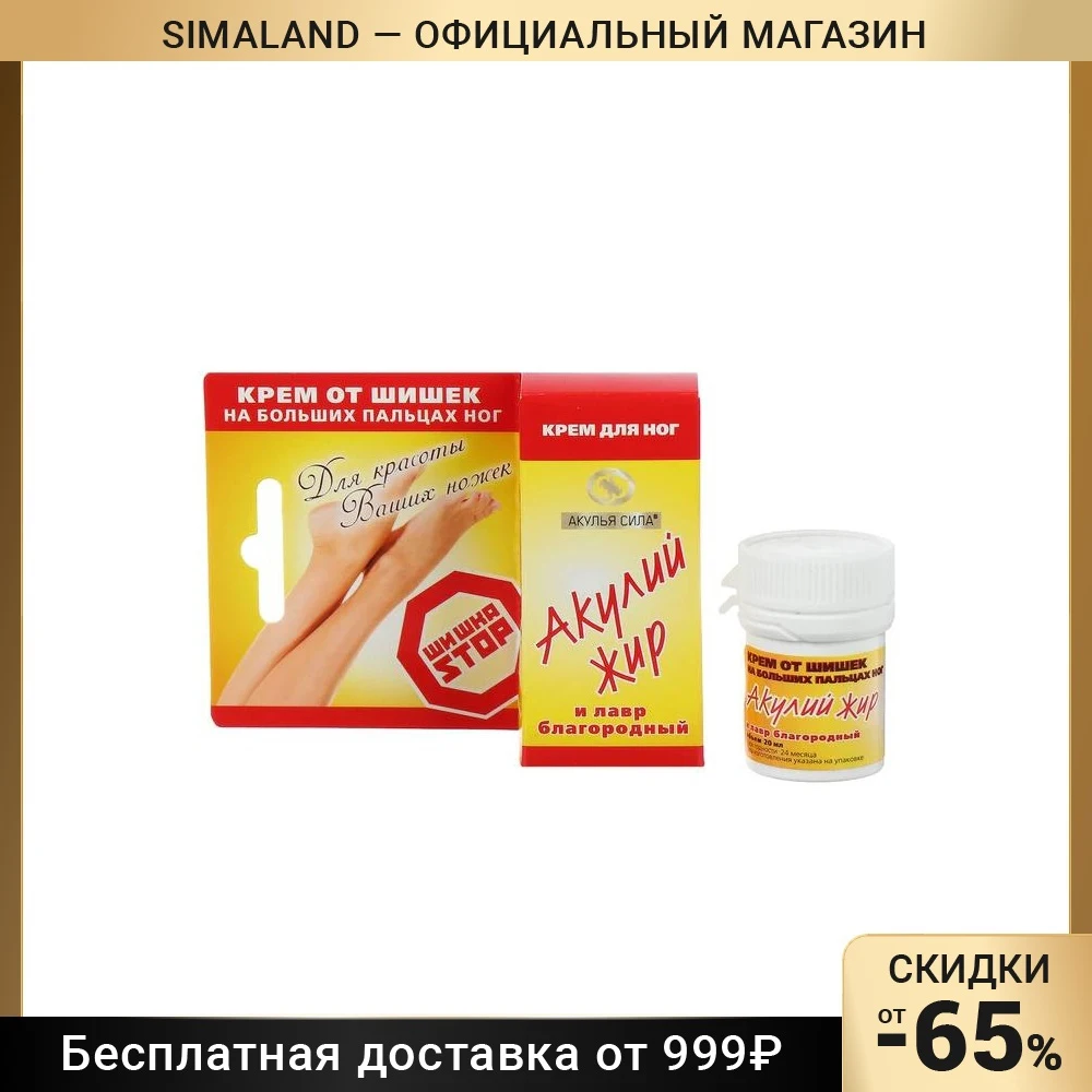 Крем Акура Цена Купить В Аптеке