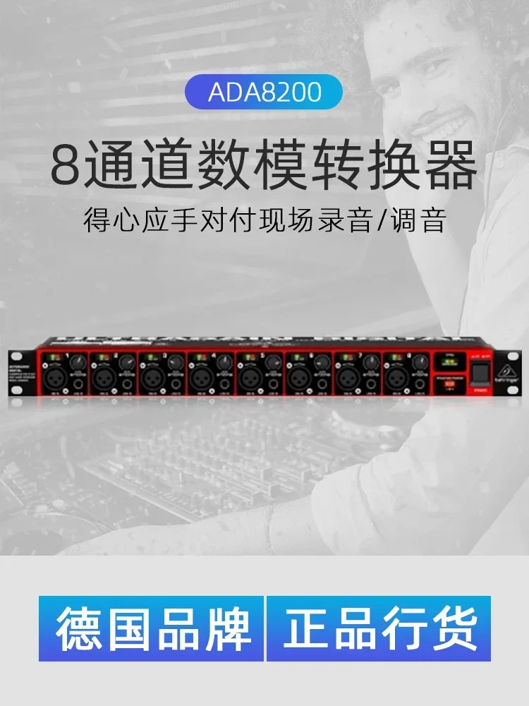 Behringers ADA8200 8-канальный аналого-цифровой преобразователь звуковой карты