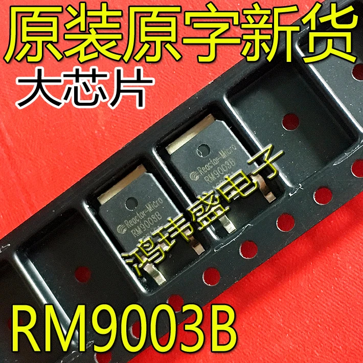 

Оригинальный Новый RM9003B светодиодный чип управления приводом постоянного тока TO-252/SOT-89, 30 шт.