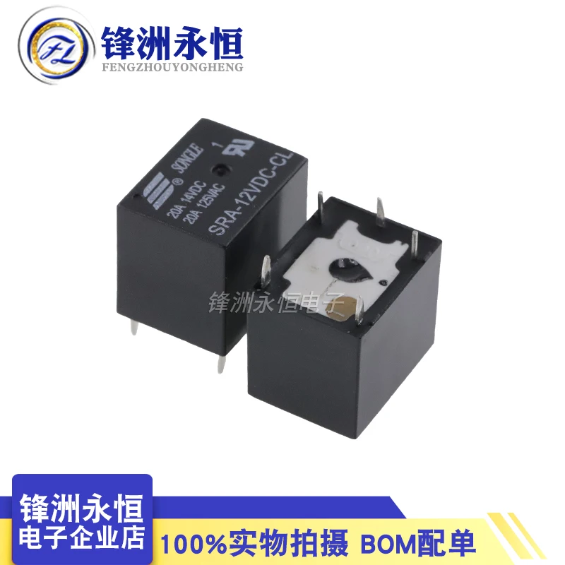 

5 шт./илот, оригинальное новое SRA-05VDC-AL SRA-12VDC-AL SRA-24VDC-AL-CL 20A 4Pin 5Pin 5 В 12 В 24 В автомобильное реле