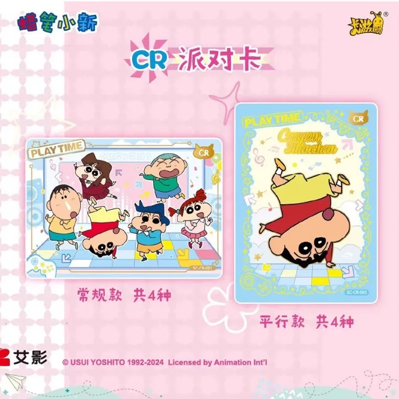 Фото Официальный набор карточек Kayou Crayon Shin-chan, серия Party Pack Wave 4, коллекционные карточки Шин-чана, наборы по цене 2 юаня №3