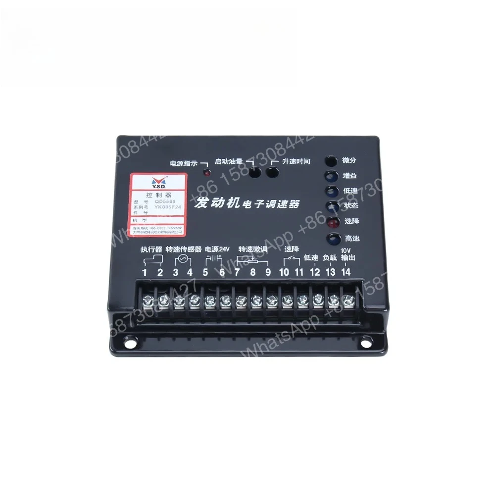 Фото QD5500 для генератора Yunsida YSD, аксессуары для электронного регулятора скорости, модуль стабильности производительности №1