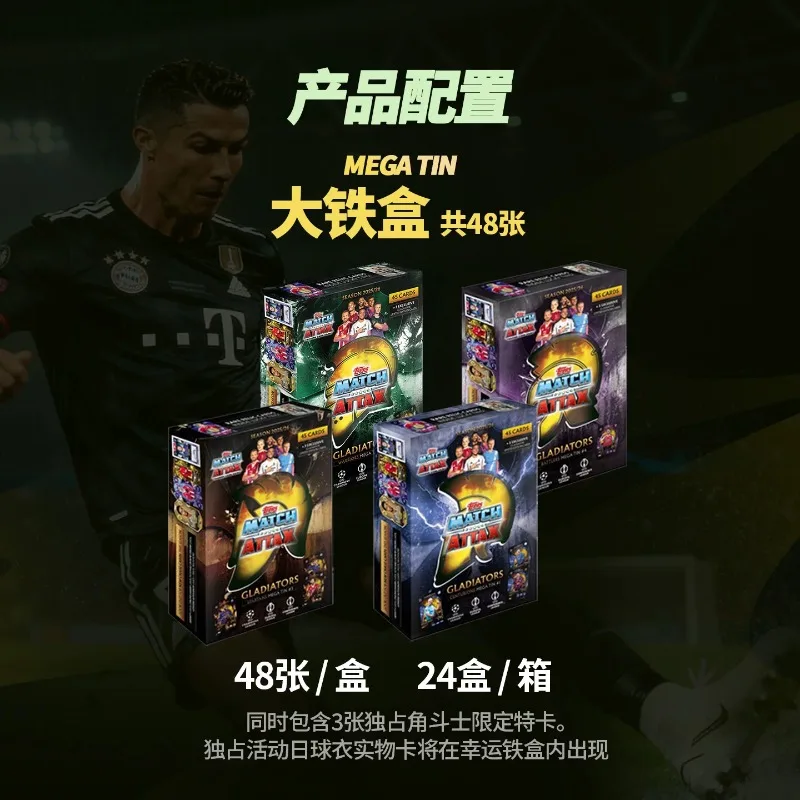 Фото Оригинальные коллекционные карточки Topps 2025-26 Match Attax Лиги чемпионов УЕФА по футболу: Премиум-товары для фанатов, подарок №3