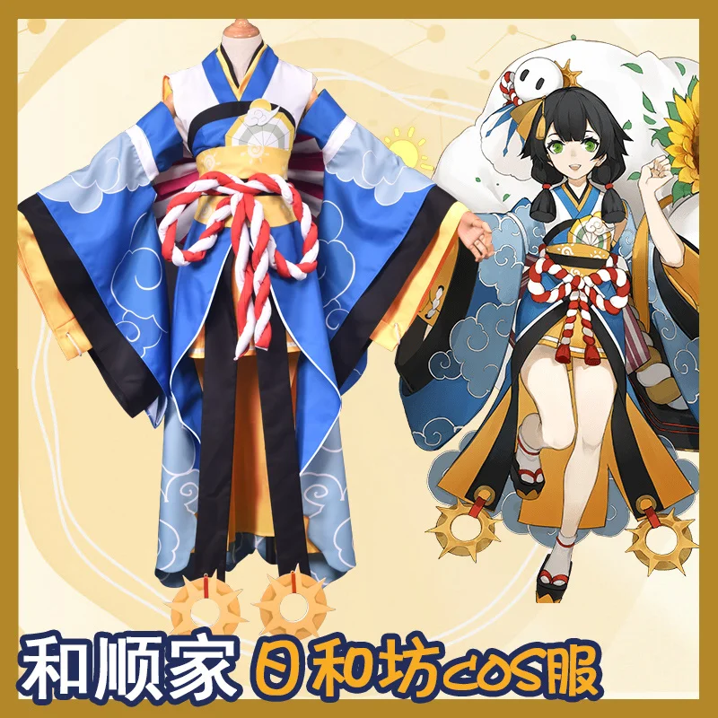 

Game Onmyoji SR Ri He Fang Hiyoribo Kimono Uniforms Cosplay Costume Dress Full Set Halloween Carnival Outfit