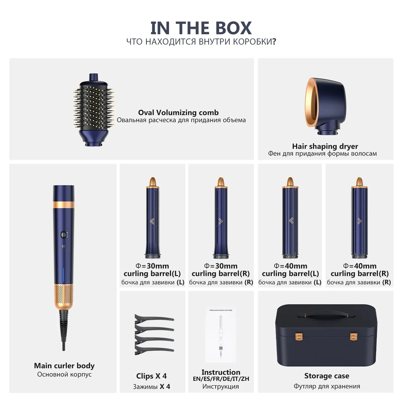 Профессиональный мультистайлер 6 в 1 мощная щетка для фена и с бигуди