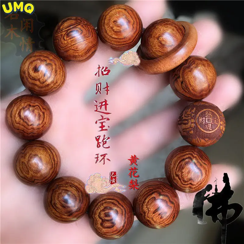 

Hainan Huanghua деревянные браслеты с бусинами в форме груши Будды, буклеты из красного сандалового дерева, мужские литературные ювелирные изделия для женщин и пар