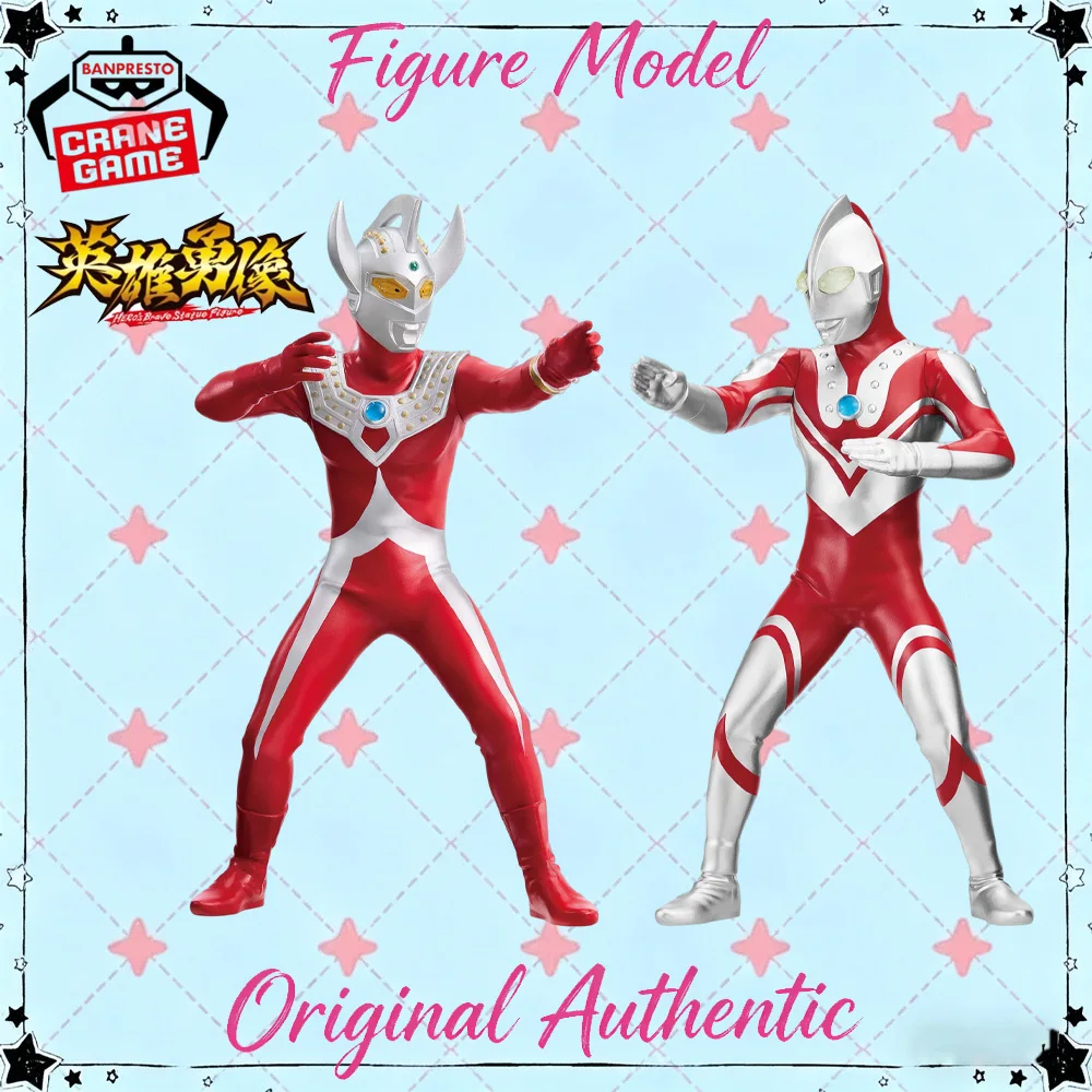 Фото Оригинальная коллекционная фигурка Banpresto Eiyuu Yuuzou Ultraman Zoffy Ultraman Taro из аниме №2