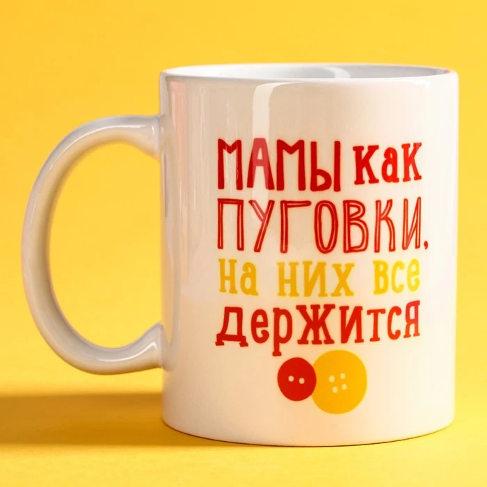 Подарочный набор Мама: чай ваниль и карамель (50 г) кружка (300 мл) [мама] 7333425 |