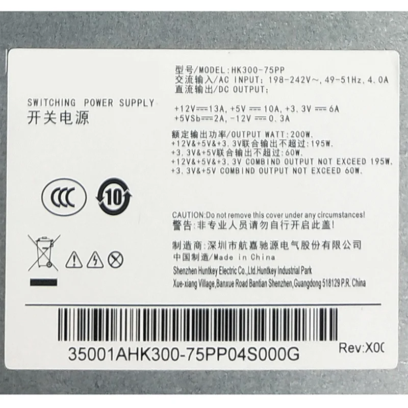 New Original PSU For Huntkey TFX 198V-242V 200W Switching Power Supply HK300-75PP | PC Supplies