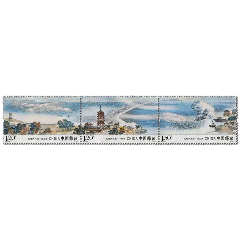 

2015-13 , Qiantang River Tide. Почтовые штампы. 3 предмета в комплекте. Philately, почтовые расходы, коллекция