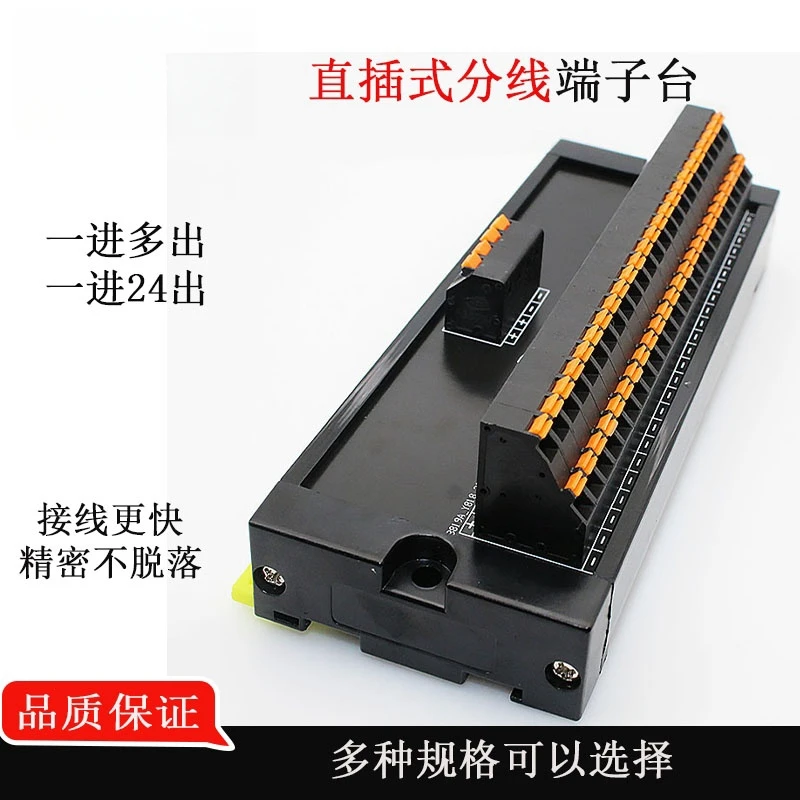 

Распределительная коробка разделитель проводов 2 в 24 Out Терминал разделитель терминала преобразования постоянного тока пружинное соединение интерфейс передающее реле