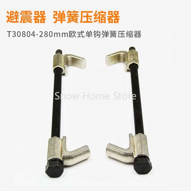 

Spring Compressor Automotive Shock Absorbers Shock Removal Pressure T30804-280mm European Single Hook Spring Compressor
