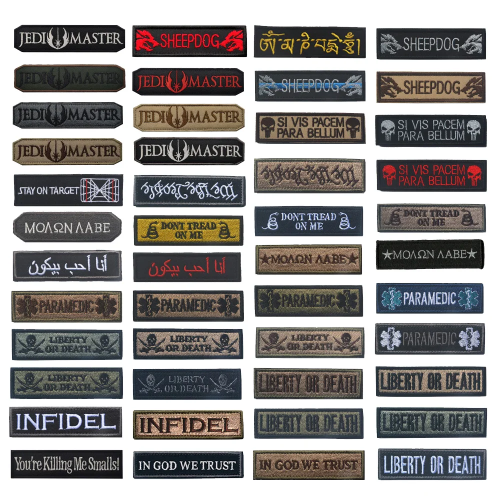 Лидер продаж вышитые английские буквы аксессуары для наружной сумки в стиле Бога