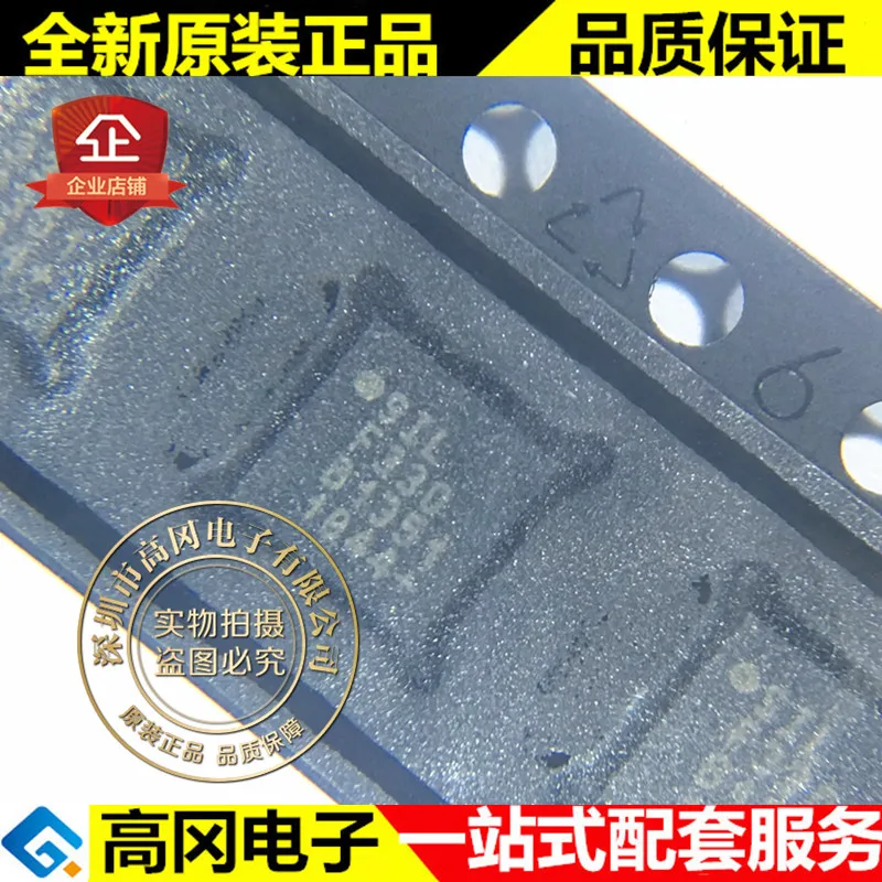 

10 шт., 100% оригинальные новые, лучшего качества, фотовспышка QFN20 SILCLABS 8051 8-bit 25MHz 8K
