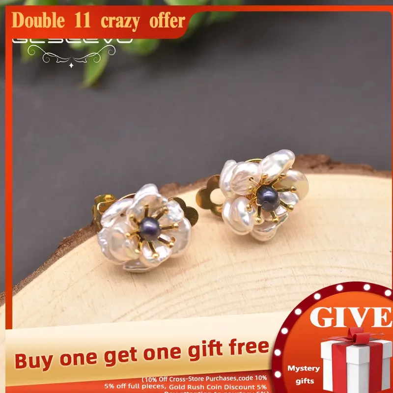 

Серьги Glseevo в виде натуральных Соединенных цветов, женский подарок, 2021 персонализированные серьги, роскошные высокие ювелирные изделия Ge0664b