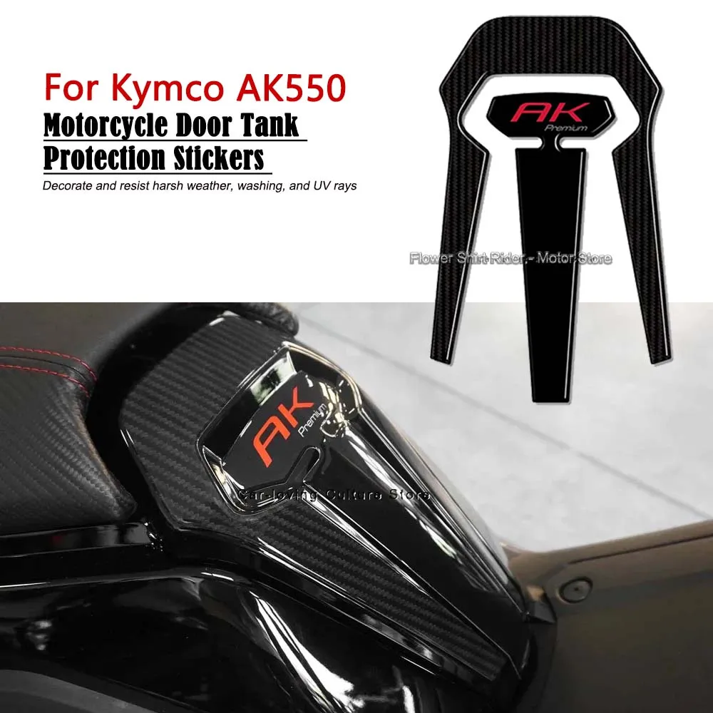 Для Kymco AK550 Premium 2023 2024 защитная наклейка на дверной бак мотоцикла водостойкая 3D из