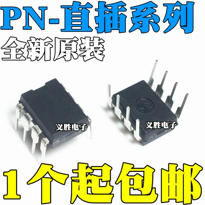 100% Новый оригинальный PN8044 PN8044M PN8390 чип управления питанием AC-DC DIP8 DIP - eight Vertical DIP8 чип управления питанием AC-DC
