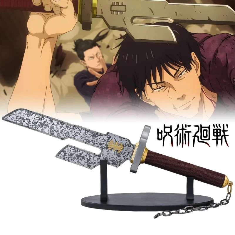 Металлический настоящий меч для детей реквизит косплея juютсу кайманской