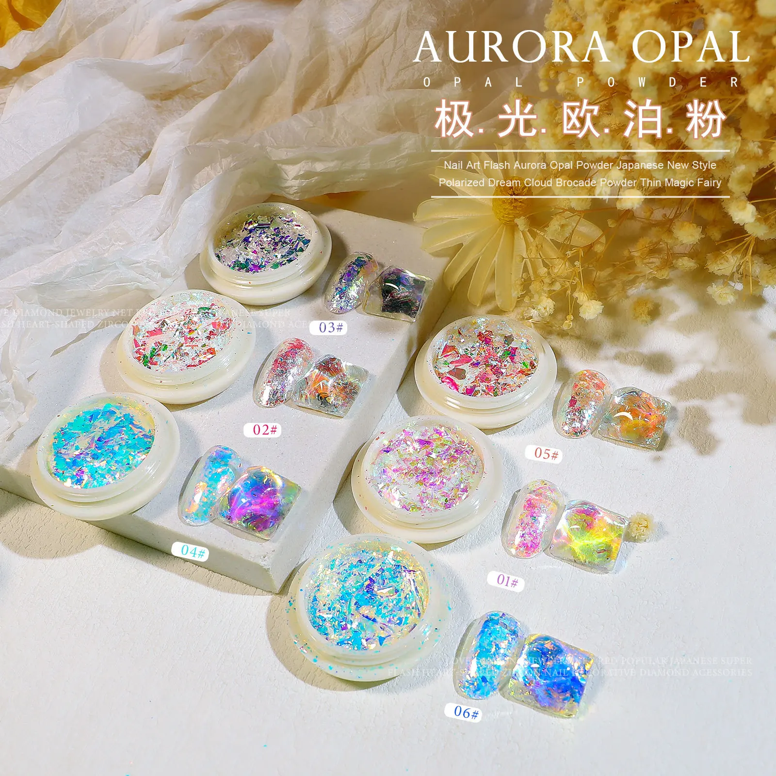 

1 Box Aurora Opal Fire Glitter Nail Art Flakes Holographic Opal Crystal Iridescent Nail Powder Shiny Ultra-thin Paillettes