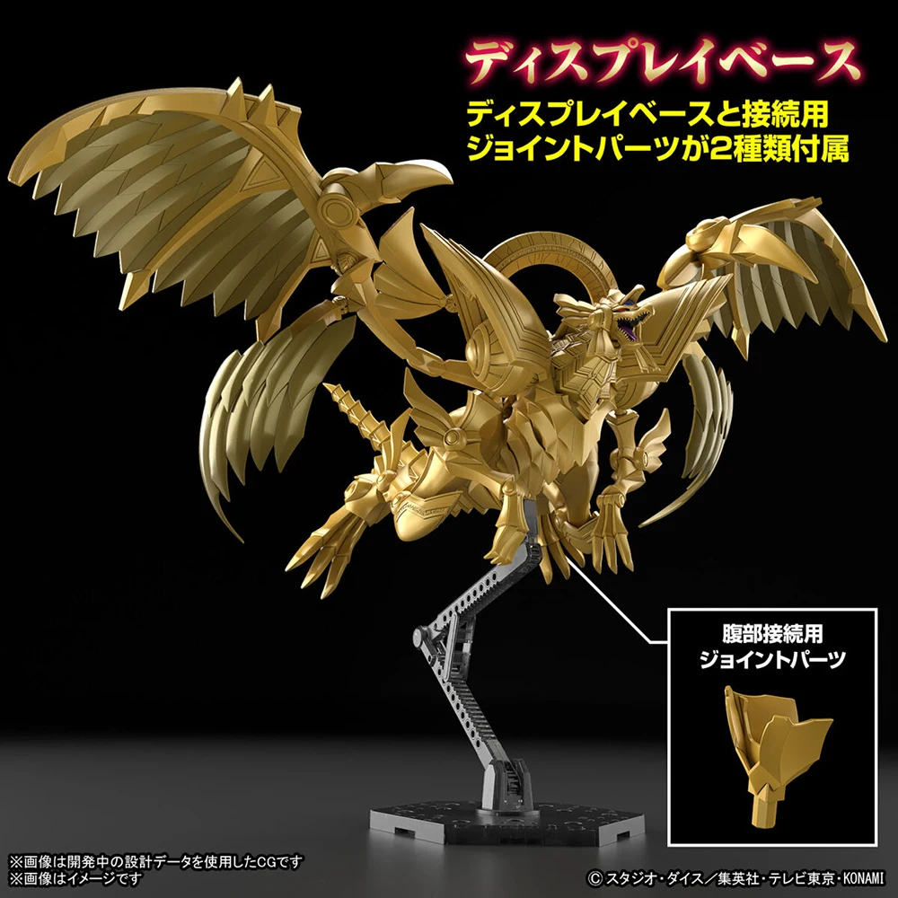 Предварительная продажа Bandai оригинальные фигуры-высокий стандарт Yu-Gi-Oh!