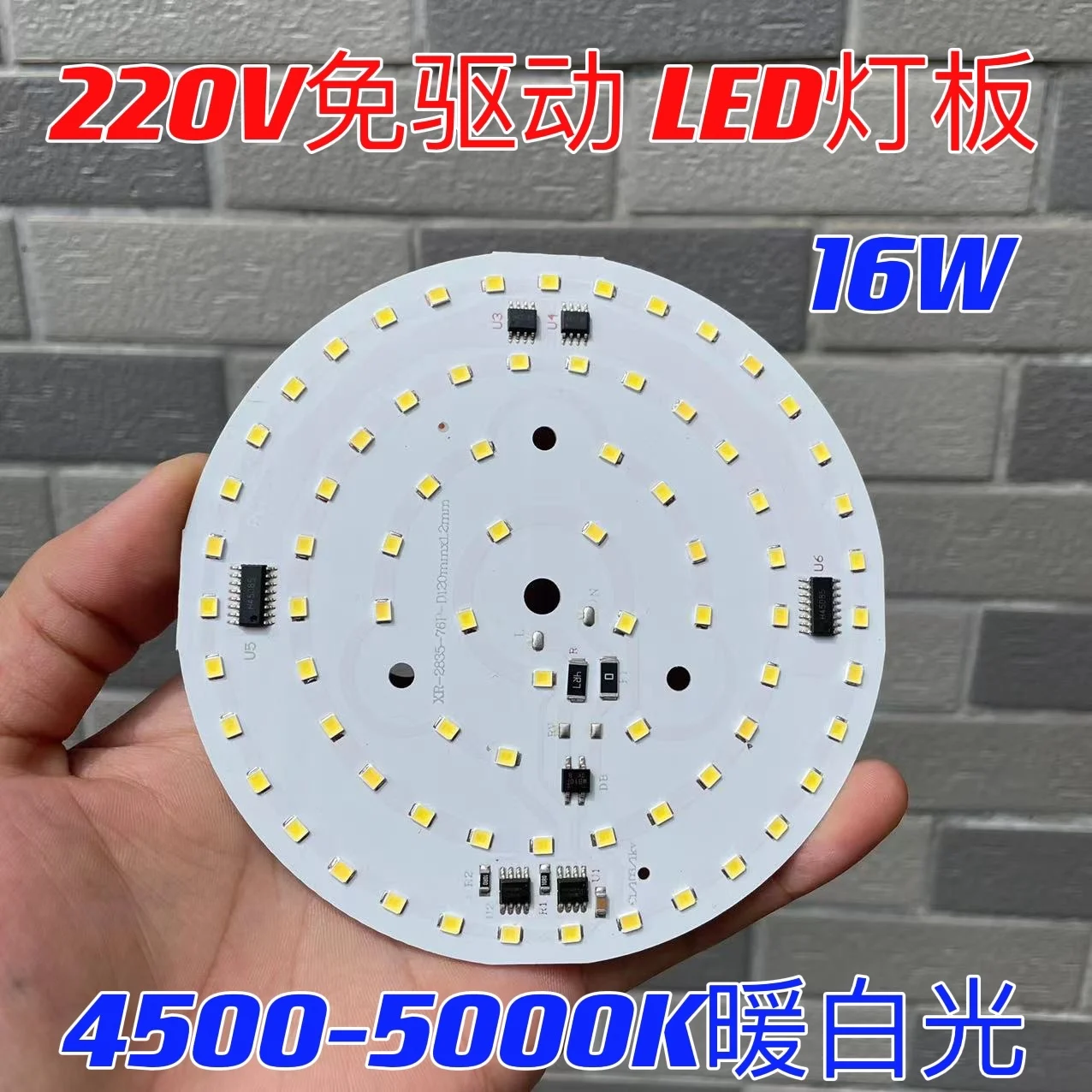 

Светодиодная панель без привода 220 В, кругласветильник люстра с теплым светом, Скандинавская люстра, источник света, аксессуары 120 мм