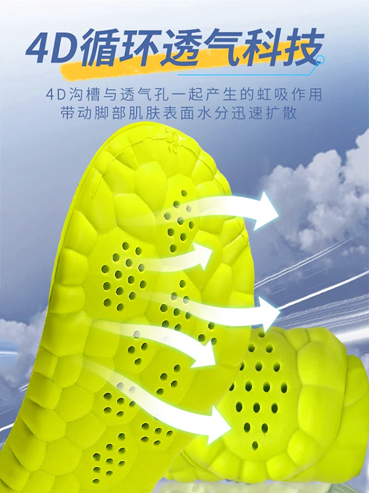 4D Massage Shoes Insoles Super Soft Sports Insole for Feet Running Baskets Shoe Sole Arch Support Orthopedic Inserts Unisex