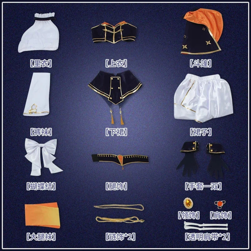 [На заказ] NIJISANJI Vtuber FANTASIA 4-я годовщина Higuchi Kaede Косплей Костюм Хэллоуин наряды