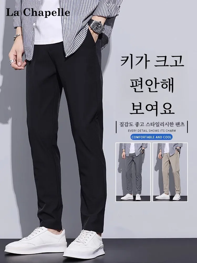 La Chabell Men's Casual Pants Business Fashion Slim fit Straight 2024 New Spring and Autumn All-Matching Suit
