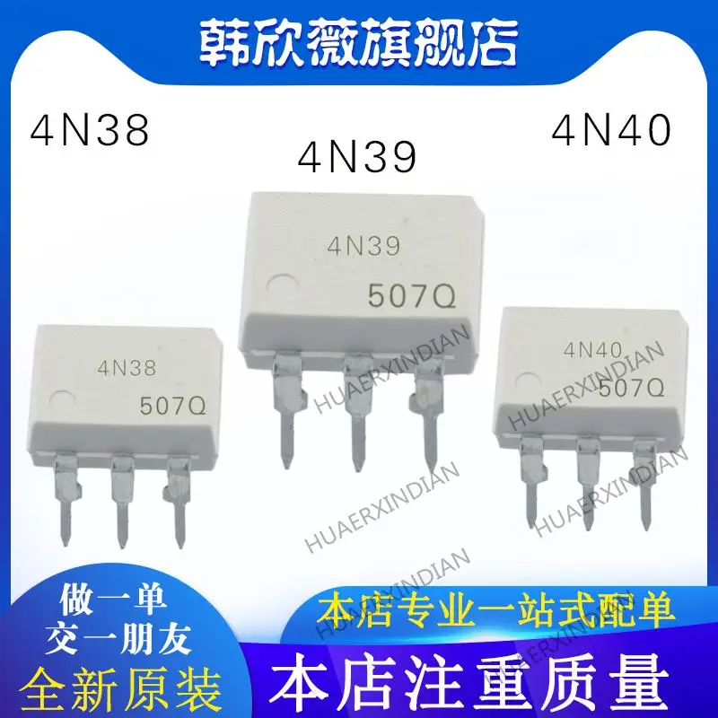 

10PCS New Original 4N38 4N39 4N40