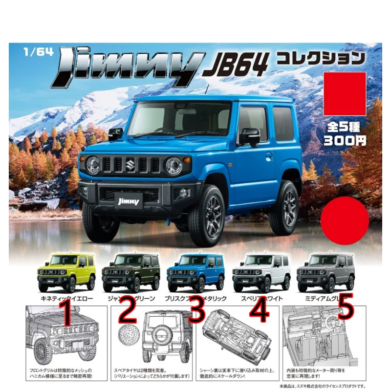 

Japanese Genuine TOYS CABIN Japan Gashapon Capsule Toys AOSHIMA Suzuki Jimny Miniature Gachapon Cute Figure Anime