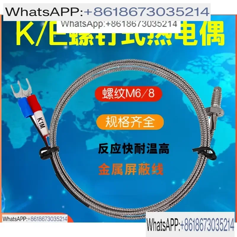 Фото 10 шт. термопар WRX-31 для приборов Zhongtian, с винтом M6, WRNT-02, WRN-31 №2