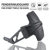 mudguard for street triple 765r 765s 765rs 765 rsrs 2017 2020 motorcycle rear fender cover back mud splash guard protection