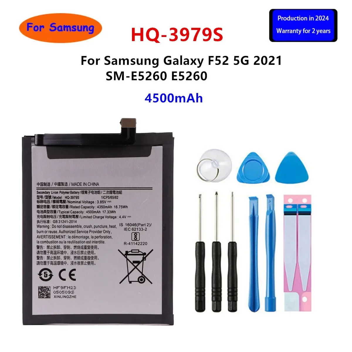 Совершенно новый HQ-3979S/61N/50S/71S/70N для Samsung Galaxy F52 M01 2020 A02S M02S (M025) F02S M11 A11 A115 SM-A115 Батареи