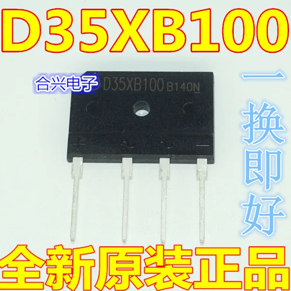

Бесплатная доставка d35sb100 D35XB100 35A1000V 10 шт.