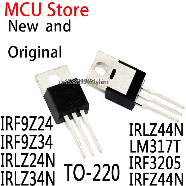 ТРАНЗИСТОР TO-220 IRF9Z24N IRF9Z34N IRLZ24 IRLZ34 IRLZ44 IRF9Z24 IRF9Z34 IRLZ24N IRLZ34N IRLZ44N LM317T IRF3205 IRFZ44N