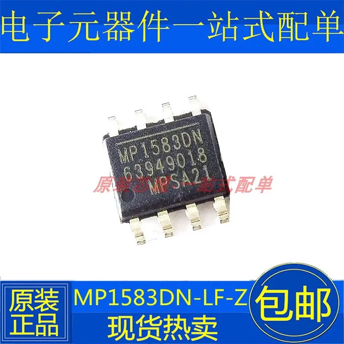 10 шт./партия MP1583 MP1583DN SOP8 YEC SD200 4,75-23V3A