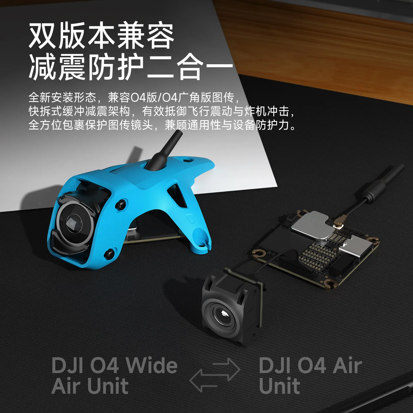 Фото BETAFPV O4 VTX Top Cover II, совместим с камерами O4 Standard и Wide-Angle, аксессуары для FPV-дронов №4