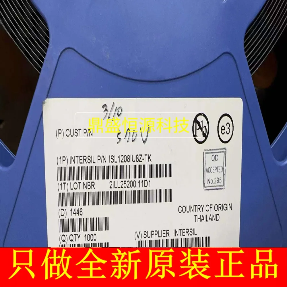 10PCS ISL1208IU8Z-TK IC Chipset