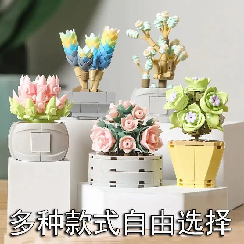 

Креативная серия городских цветов, Оформление интерьера, MOC модель, строительные блоки, кирпичи, игрушки, рождественские подарки