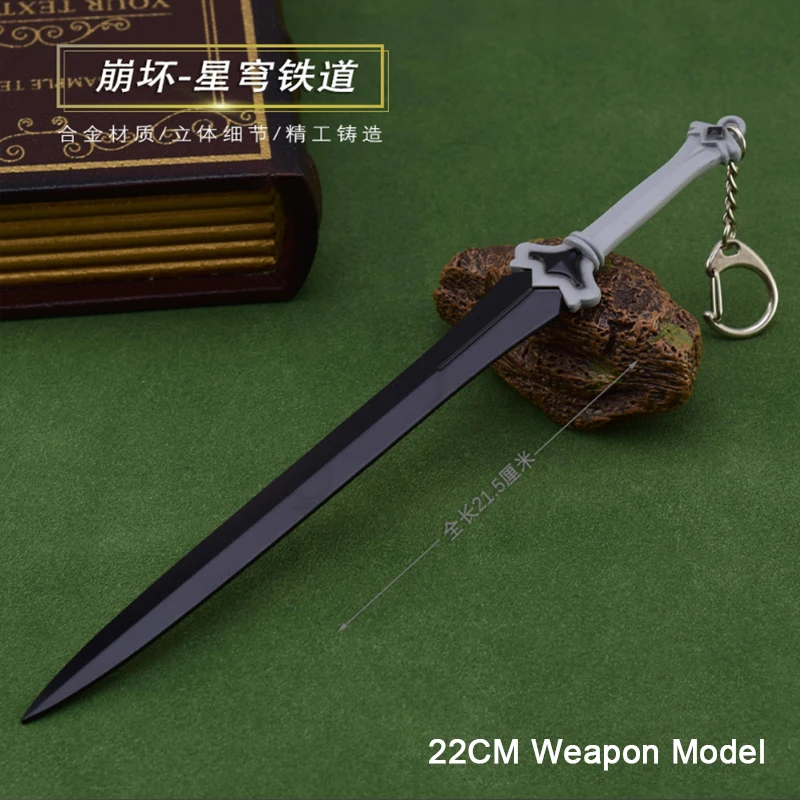 22 см Honkai: звёздная рельса искусственное аниме Звездное ядро лезвие охотника