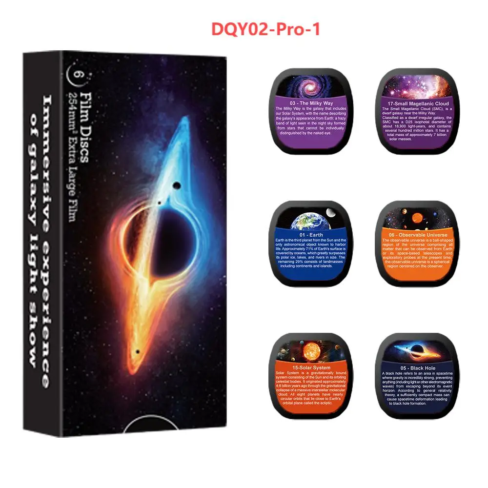 

Galaxy Star Проекционные диски для ночника 6 шт