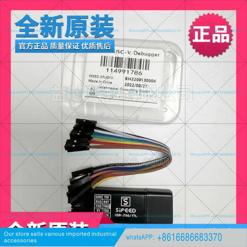 114991786 Отладчик SIPEED USB-JTAGTTL RISC-V DEBUG, загрузчик (art.: 3920d3d4f36b2) - 3920d3d4f36b2