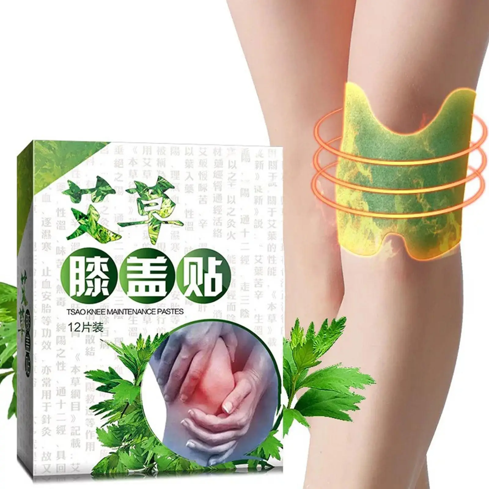 

12pcs/bag New Knee Plaster Sticker Wormwood Extract Knee Joint Ache Pain Relieving Paster Knee Rheumatoid Arthritis Body Patch