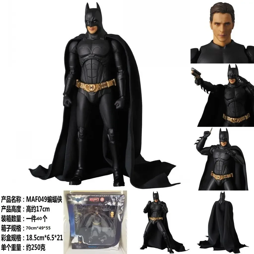 MAFEX 056 049 BATMAN Лига Справедливости Бэтмен Фигурка 16 см Модель Кукла Игрушки Модель Гаражный Комплект (art.: 3920cdaf5a176) - 3920cdaf5a176