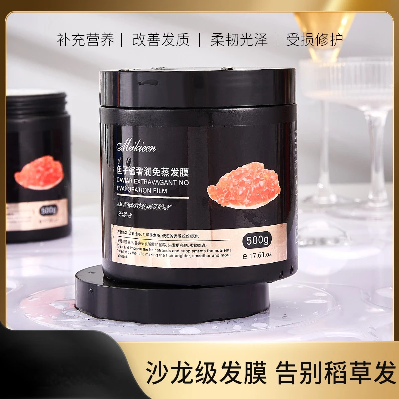 

Caviar hair mask genuine repair dry, frizzy, moisturizing, smooth and smooth, steam-free conditioner for women hair care 1pcs