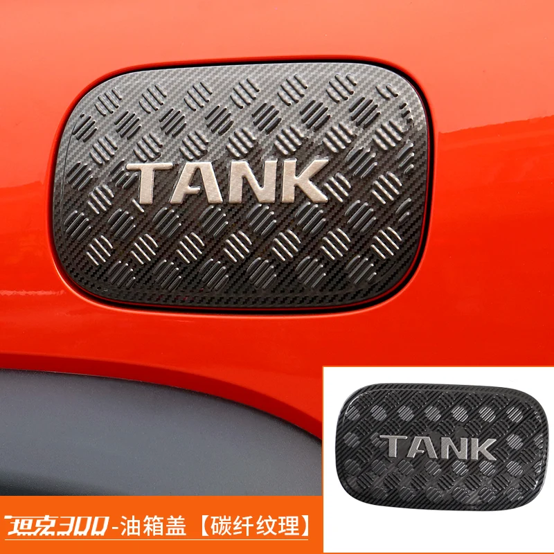 

Декоративная рамка для крышки топливного бака из нержавеющей стали 300